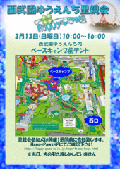 ☆冷たい雨☆ 画像1