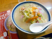 雲仙観光ホテル泊 画像3