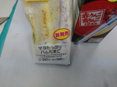火曜日 画像1