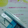 ☆筆記用具☆