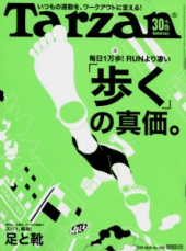 惹かれる♪ 画像1