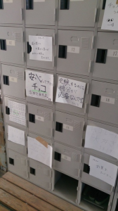 雑感（気の毒編） 画像1