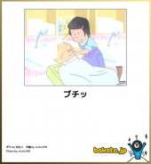雑感（気の毒編） 画像3