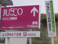 距離感の違い、スゲー