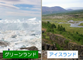 雑感（似て非なるもの編） 画像2