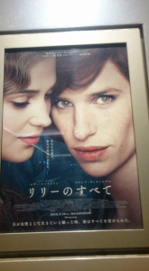 ☆The Danish girl☆ 画像1