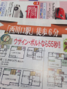 雑感（詐称編）