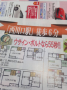 雑感（詐称編）