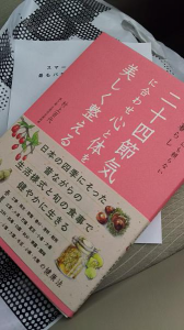 禁パン症状 画像2