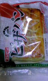 今日のパン♪ 画像2