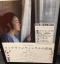 桜ロール♪