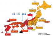 少数民族な気持ち 画像2