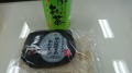 火曜日