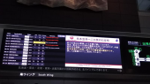 九州へ 画像1
