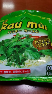 パクチー 画像1