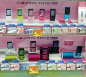 エディオンにて 画像1