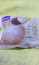 明日は休み♪