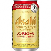 トクホにしてみたものの 画像1