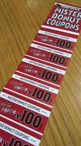 １０８円じゃなきゃ、、、 画像2