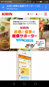何かを変えなければ… 画像1