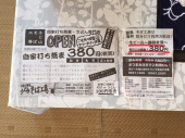 日曜休み 画像3
