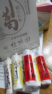 葛湯 画像2