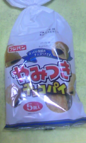タイトルにほれた♪ 画像1