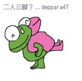 昨日の続き・・ 画像1