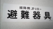 おはよーみんなーおやすみーみんなー 画像1