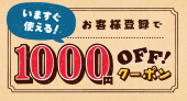 シークレット フェア♪ 画像2