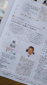 寝る子は痩せる⁉ 画像1