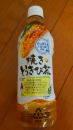 洗濯物 と プラム