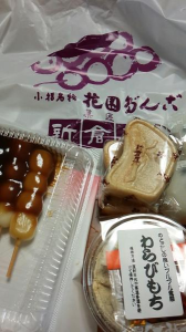 やっと太陽が 画像2