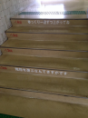 京都区役所の階段、スゲー