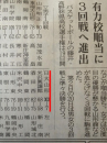 容赦なし