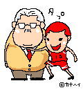 お泊り＆スラムダンク最終回