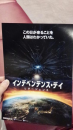 貸切！？映画館