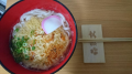 土曜日