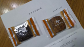 承諾書 画像1