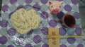 土曜日