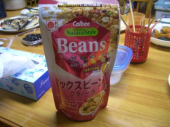 ミックスビーン豆 画像1
