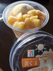 黄熊と白熊 画像1