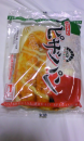 ３０分早い＞＜）