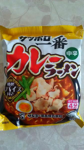 カレーラーメン と 迎え火 画像1