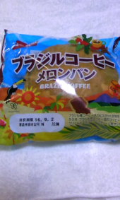 つながらない・・・ 画像1
