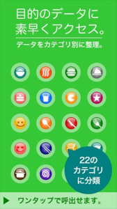 アプリ 画像1
