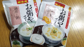 粥 画像1