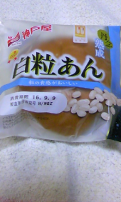 6時間半♪ 画像1