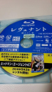 DVDレンタル１ヶ月半額借り放題！？