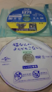 DVDレンタル１ヶ月半額借り放題！？